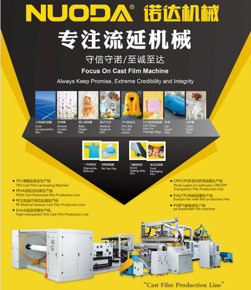 pvc薄膜和pe薄膜對比
