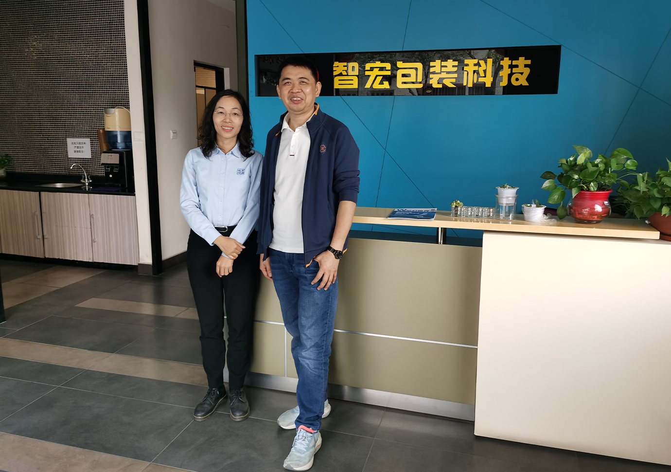 智宏包裝科技 (3)
