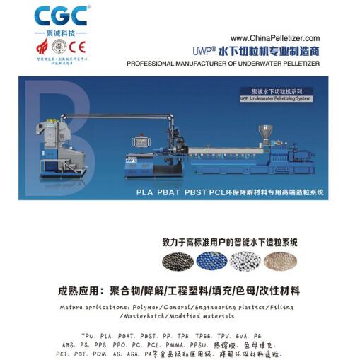 擠出機排氣口冒料怎么回事