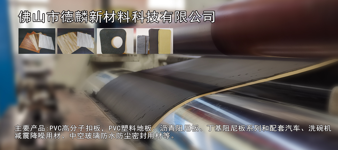 丁基膠帶是什么材質(zhì)