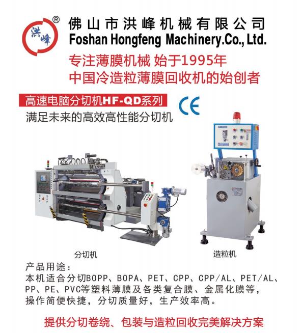 QQ瀏覽器截圖20220815144717