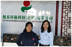 旭東環(huán)保科技：為客戶提供最具競爭力的價格和卓越的服務(wù)體驗
