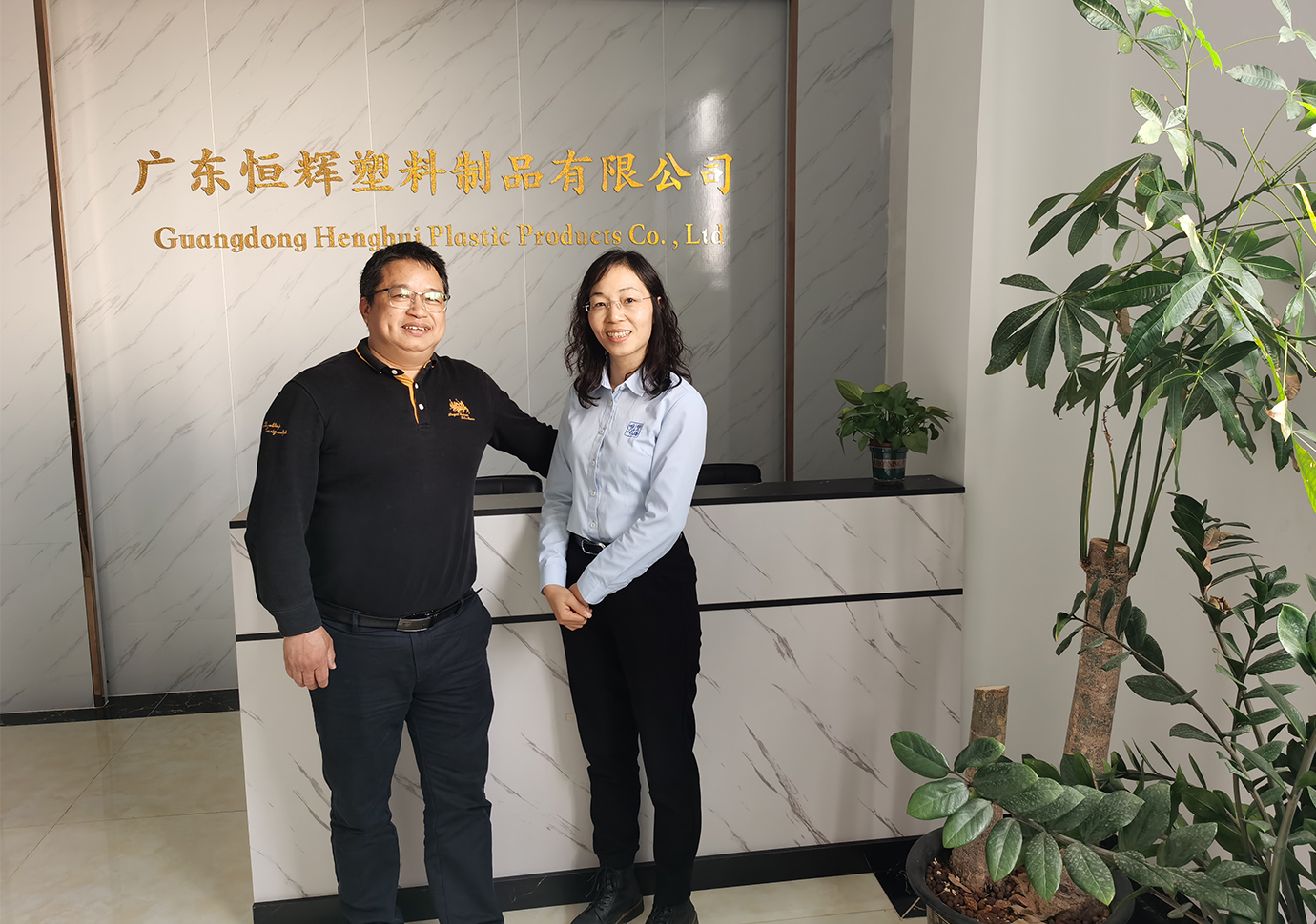 恒輝塑料制品 (2)