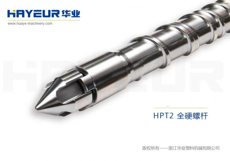 注塑與擠出使用的螺桿有不同嗎