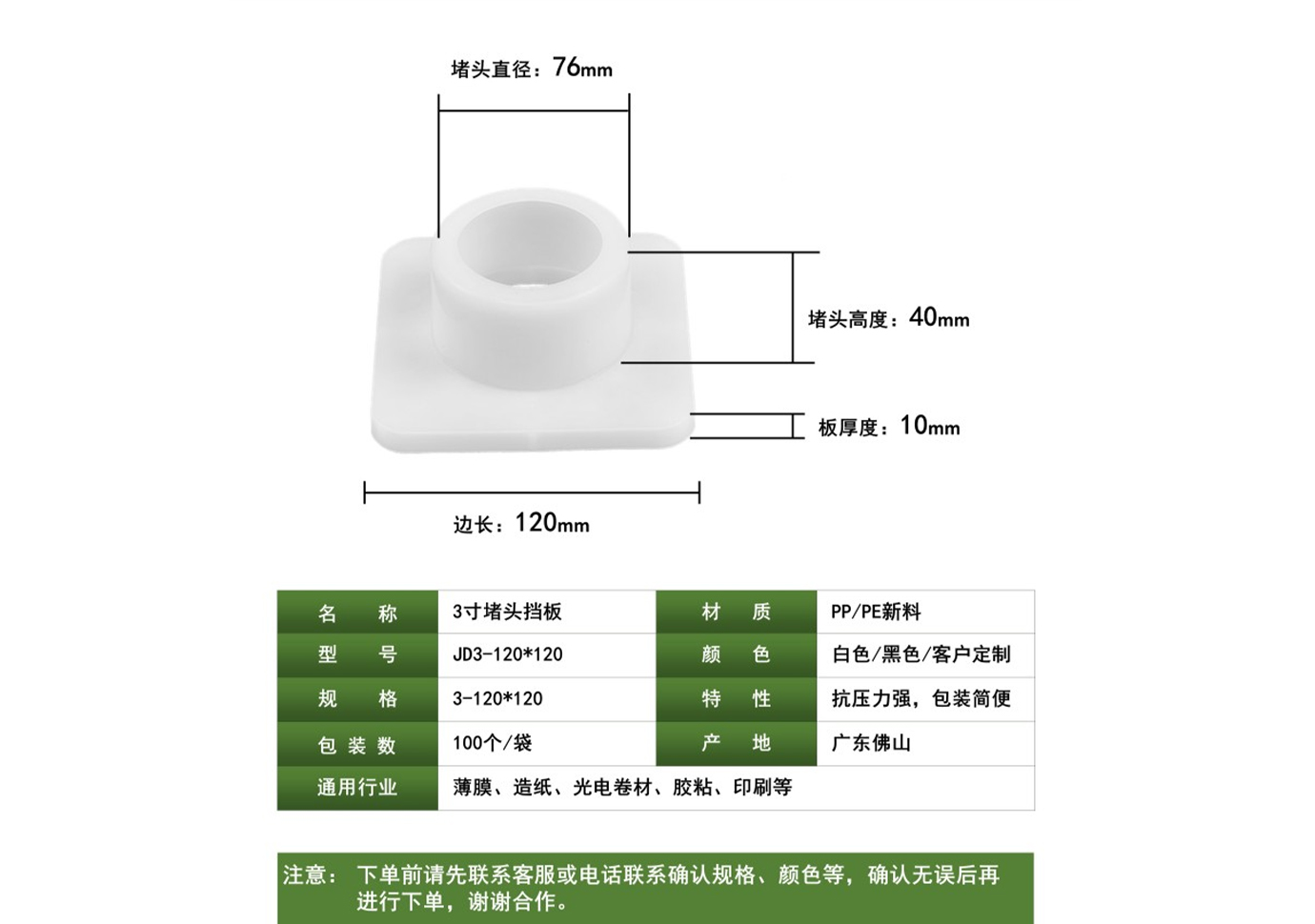 俊迪塑膠制品 (6)