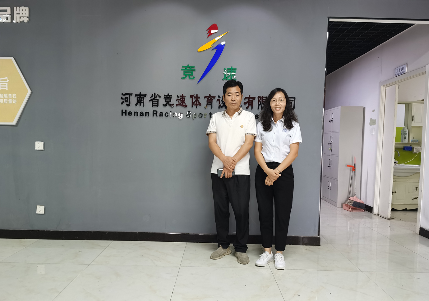 競速體育設施 (2)