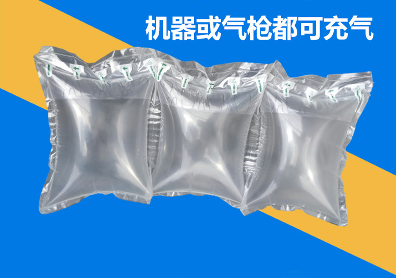 展業塑料包裝 (4)
