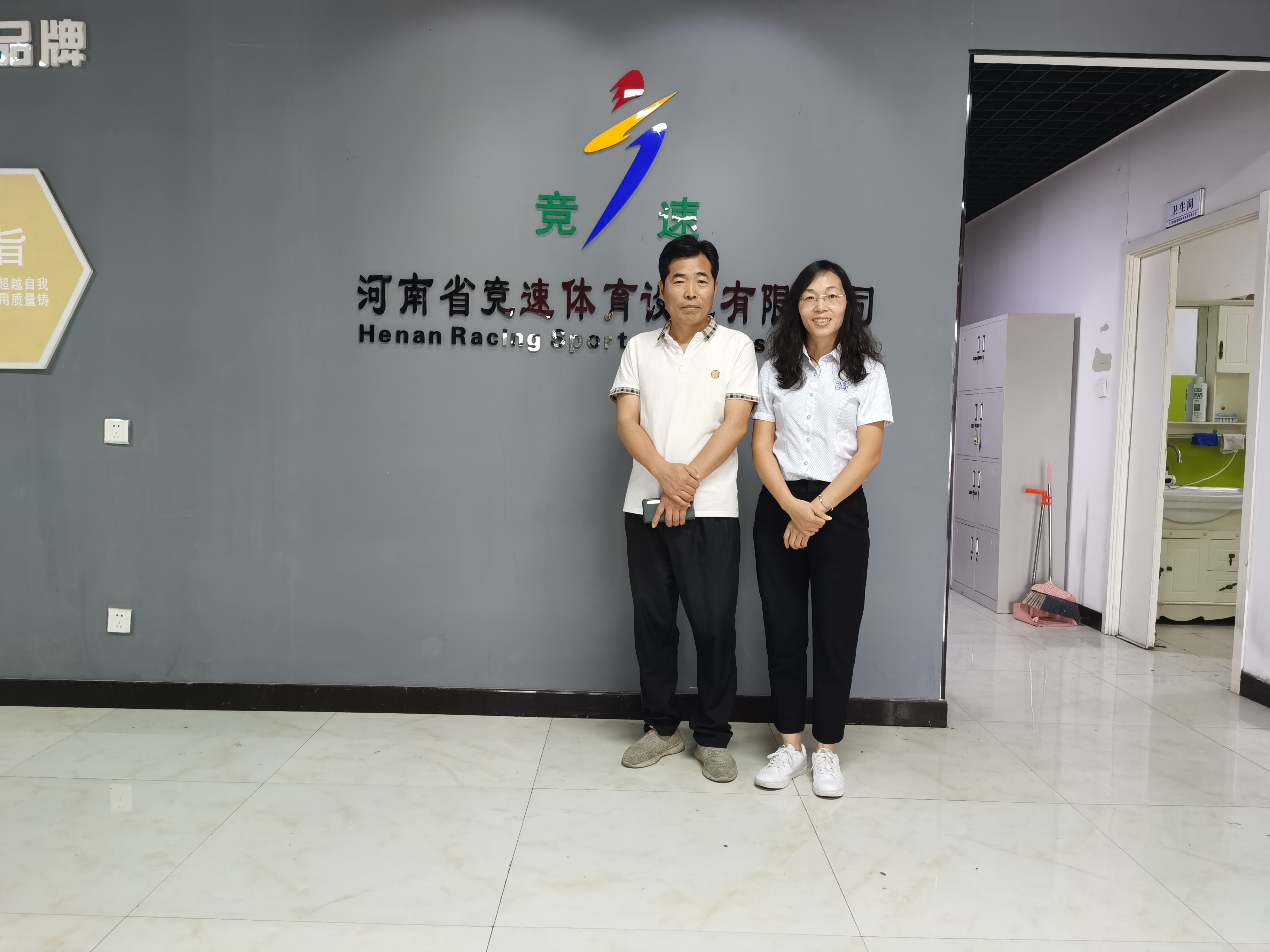 競速體育設施：速度是決定競爭力的關鍵因素之一