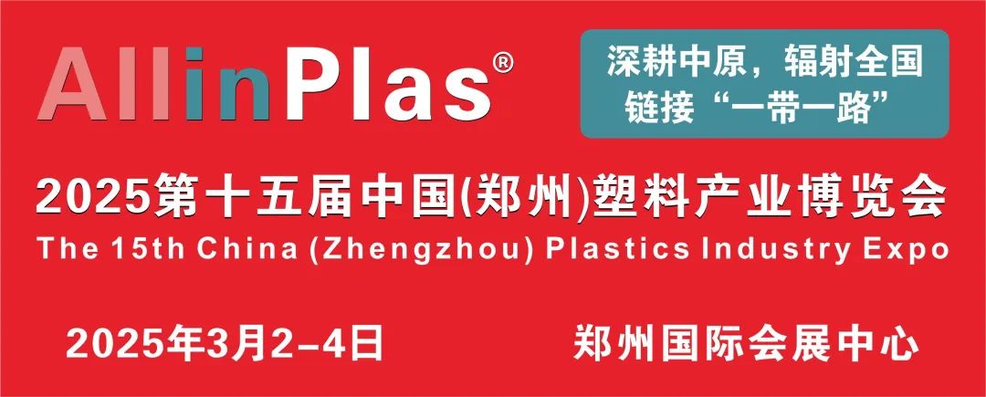眾多知名企業已確認參展！黃金展位所剩無幾，立即搶定！