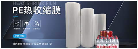 三眾塑料制品