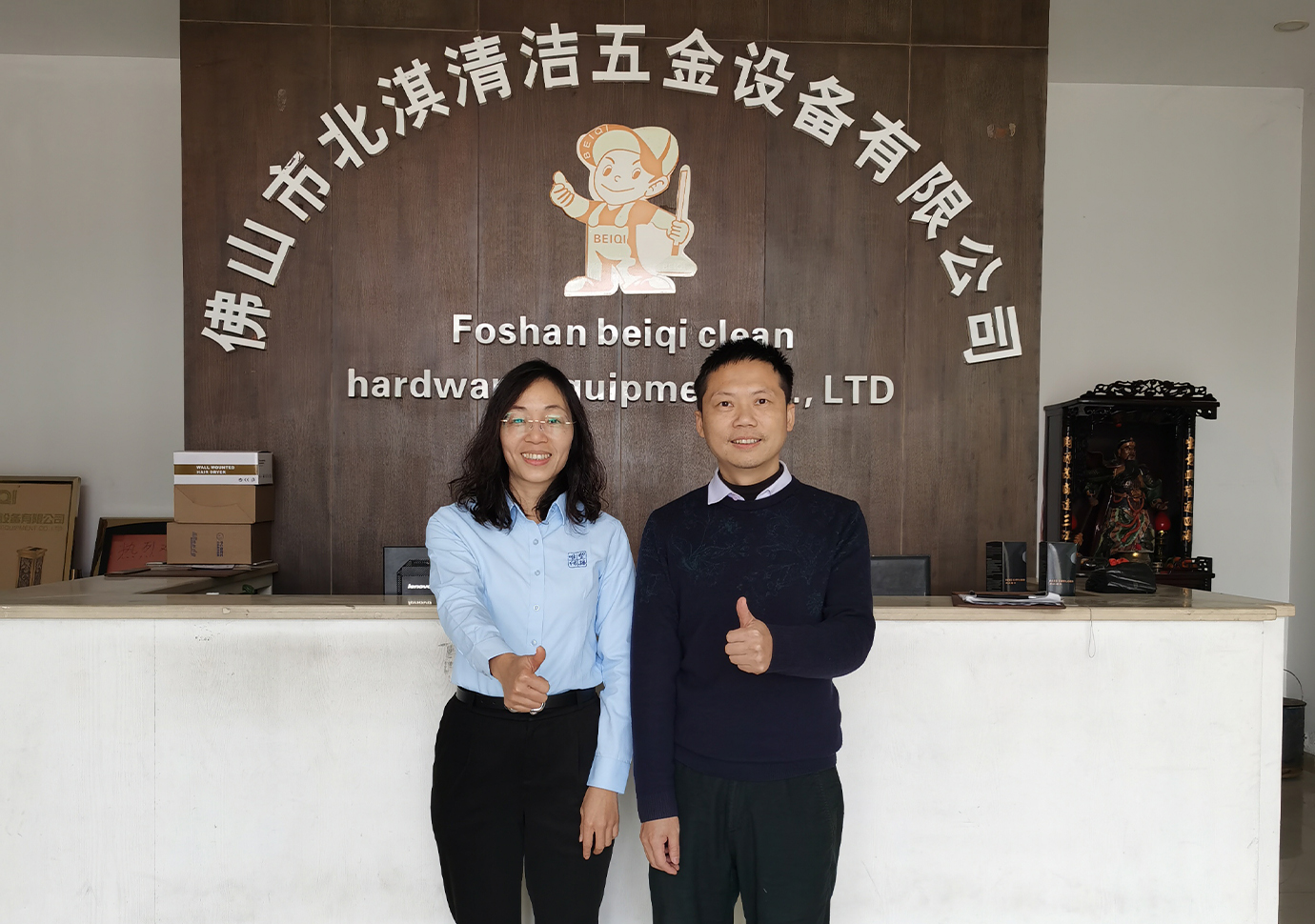 北淇清潔五金設(shè)備 (2)