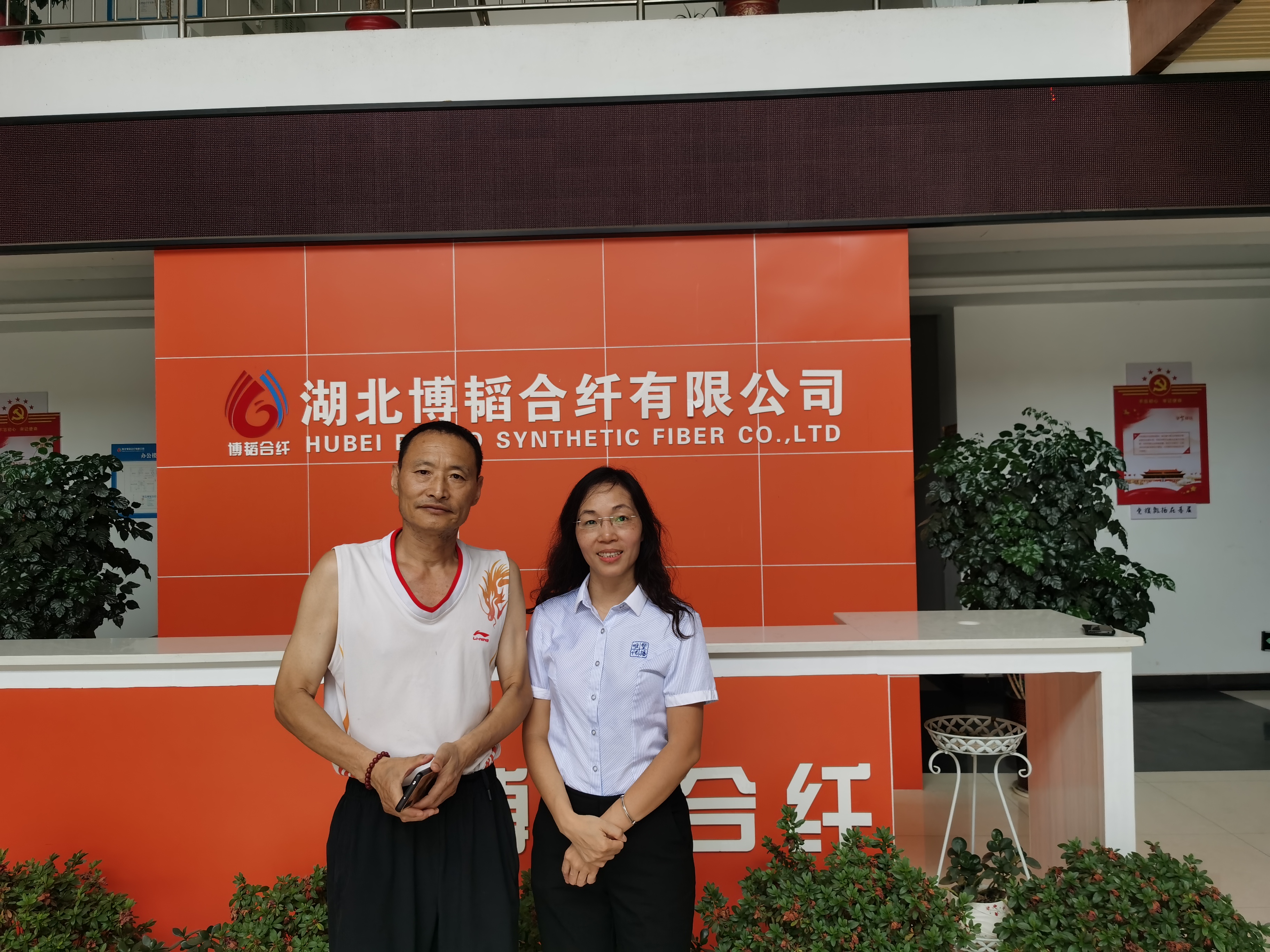 湖北博韜合纖：始終堅持以技術創(chuàng)新為核心競爭力