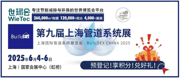 好消息：不銹鋼管正在成為市政供水系統的“黃金標準”