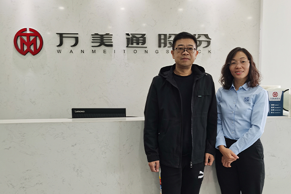 萬美通管業：以匠心與創新領航復合材料管道領域