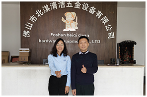 解碼北淇的文化基因