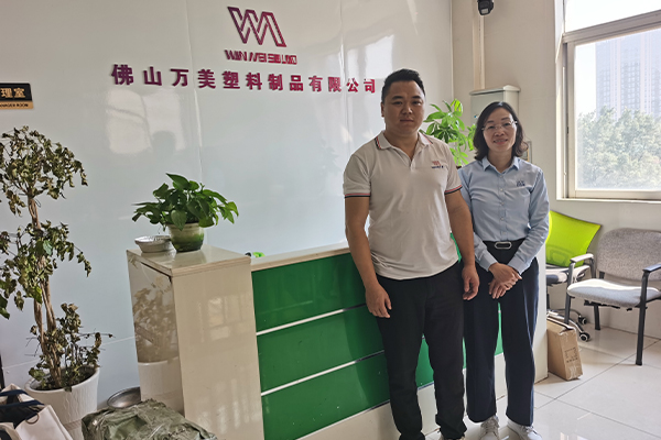 萬美塑料制品