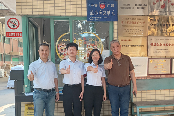 波斯科技